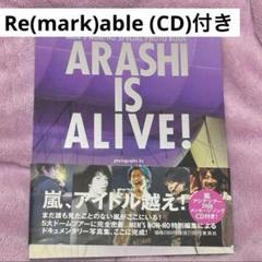 大幅値下げ！嵐5人掲載★ フォトアルバム写真集E.L40枚 嵐 フォトアルバム