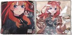 五等分の花嫁　五月　特大マルチクロス　きゃらっとくじ　ラスト賞&E賞　未開封