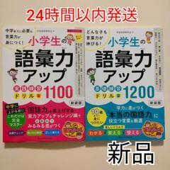 【入手困難】実践国語研究別冊　教材研究と全授業記録　9冊セット　バラ売り可 入手困難】実践国語研究別冊 教材研究と全授業記録 9冊セット