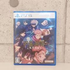 PS5 呪術廻戦 戦華双乱