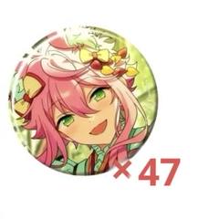 あんスタ 缶バッジ テーマスカウト 姫宮桃李 ×47 新品未使用 あんスタ 缶バッジ テーマスカウト 姫宮桃李 ×47 新品未使用