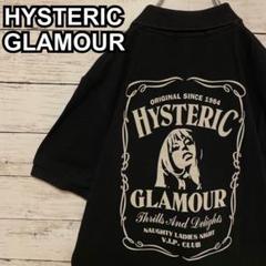 691【入手困難】ヒステリックグラマー♤ビッグロゴ　ヒスガール半袖ポロシャツ美品 691【入手困難】ヒステリックグラマー♤ビッグロゴ ヒスガール