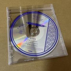 ユークロ アニメガ ソフマップ ドラマCD 帷 淡雪 露草
