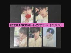 ハンユジン】zb1FANCONトレカセット - メルカリ