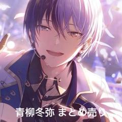 東雲彰人 青柳冬弥 まとめ売り 青柳冬弥 東雲彰人 まとめ売り - メルカリ