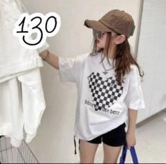 Tシャツ 半袖 ハート ロゴ 英字 キッズ 130 ホワイト 白 リンクコーデ
