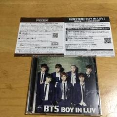 BTS⭐︎1STショーケース特典付き