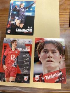 髙橋藍セット 髙橋藍