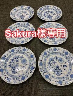 マイセン　ブルーオニオン大皿meissen blue onion 25cm 6枚 マイセン ブルーオニオン大皿meissen blue onion 25cm 6枚