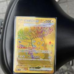 ピカチュウEX UR 200HP トパーズボルト300 - メルカリ
