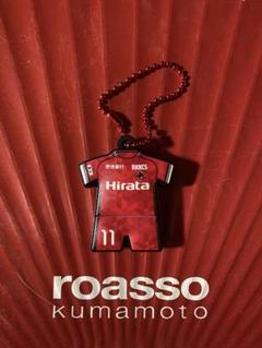 roasso kumamoto サッカーシャツ型キーホルダーのサムネイル