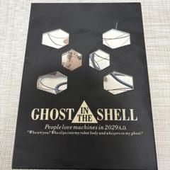 GHOST IN THE SHELL 攻殻機動隊　限定版　DVD