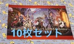 第五人格 ランチョンマット スイパラ 125枚セット 第五人格 スイパラ 特典 ランチョンマット - メルカリ