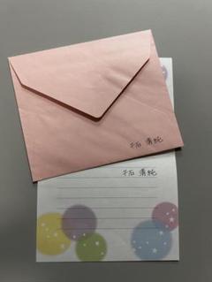 テニプリ　手紙　不二A 特典 712uErTExNL._UF350,350_QL50_.jpg