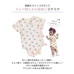ブルーリボン　半袖ロンパース