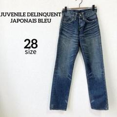 新品◆定価41790円【JAPONAIS BLEU】ストレートデニムパンツ 刺繍