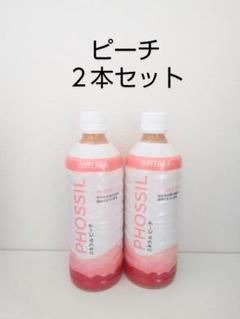 ドテラ ミネラル ピーチ 2本セット - メルカリ