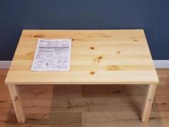 30%引◆美品◆MUJI 折りたたみ式パイン材ローテーブル80×50×35cm