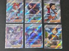 トレーナー sr sar まとめ売り10枚 ポケモンカード SR SARまとめ売り - メルカリ