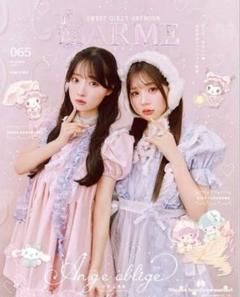 LARME 065 特装版 籾山ひめり　チェキ 2025年最新】larme 特装版の人気アイテム - メルカリ