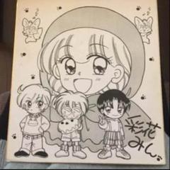 赤ずきんチャチャ 彩花みん サイン色紙