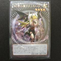 Amazon.co.jp: 遊戯王カード DBCB-JP020 M∀LICE＜Q＞HEARTS OF