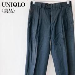 【美品】　ユニクロ　イージーケアドライツータックチノパンツメンズ ブラック