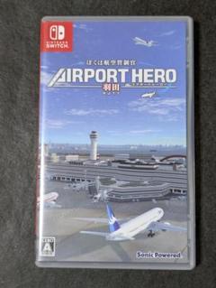 Switch ぼくは航空管制官 エアポートヒーロー 羽田