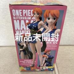 ワンピース　フィギュア　ナミ　NAMI　ワンピ　新品　未開封のサムネイル