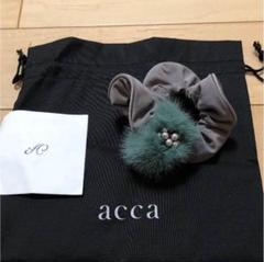 新品未使用＊accaミンクファースワロフスキークリップ 美品☆アッカacca ☆ミンクファー スワロフスキー付きクリップ