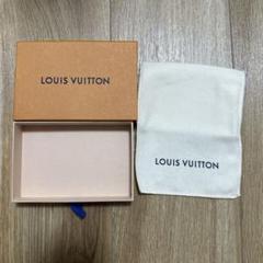 ルイヴィトン　箱　保存袋　ショッパー　まとめ売り BF0105304 〇 LOUIS VUITTON ルイヴィトン 空箱 保存袋