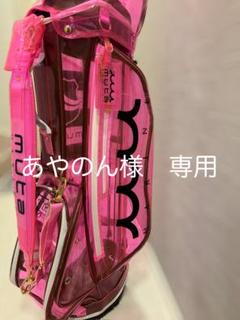 クリアキャディバッグ [全3色] – muta Online Store