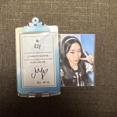 itzy フォトカードスタンド　チェリョン　POPUP