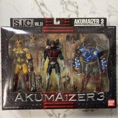 2025年最新】アクマイザー3 S.I.Cの人気アイテム - メルカリ
