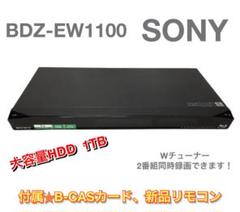2025年最新】BDZ-EW1100 中古の人気アイテム - メルカリ