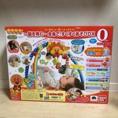 ベビラボ アンパンマン ~脳を育む~全身で! すくすくあそびDX