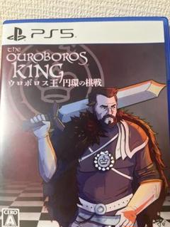 PS5 ウロボロス王 円環の棋戦 通常版