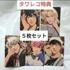 PLAVE かくれんぼ タワレコ 特典 トレカ 5枚 コンプ - メルカリ