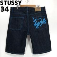 STUSSY 34 デニムショートパンツ ハーフパンツ ロゴ 濃紺