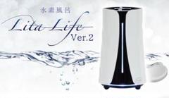 リタライフ　V2 電極　新品 2025年最新】リタライフ 電極の人気アイテム - メルカリ