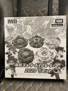 未使用 ベイブレード 爆転シュートベイブレード 2020V セット ベイブレードバースト 爆転シュートベイブレード 2020 Vセット