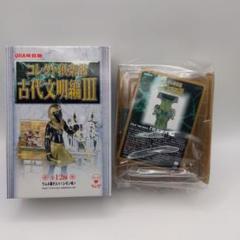 2025年最新】コレクト倶楽部古代文明編Ⅲの人気アイテム - メルカリ