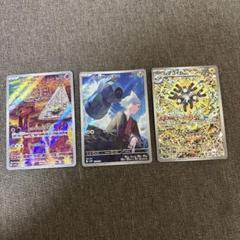【PSA10】スターターセット　ダイゴのダンバル AR Amazon.co.jp: ポケモンカードゲームSV svO スターターセットex