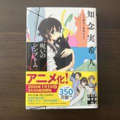 サイン本、新品・シュリンク付き有り 天久鷹央の推理カルテ 事件カルテ 11冊 Amazon.co.jp: 天久鷹央の推理カルテ 完全版 (実業之日本社文庫