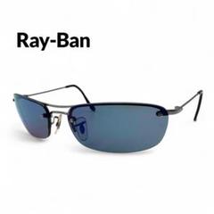 【美品】Ray-Ban サングラス RB3174 メタルフレーム×ブルーレンズ