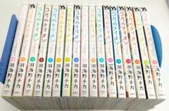 全巻初版 3月のライオン 特装版コンプセット 17巻 おさらい絵本 未開封有り 羽海野チカ 3月のライオン 1巻-17巻 全巻初版 帯付き 美品 青年