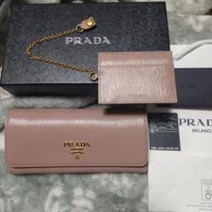 PRADA ヴェッテロムーブ 長財布 パスケースケース付きベージュ系 PRADA ヴェッテロムーブ 長財布 パスケースケース付きベージュ系