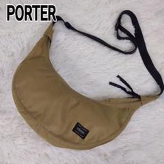 PORTER ポーター ショルダーバッグ 三日月 ハーフムーン バナナ