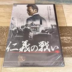 に400 仁義の戦い (DVD)新品未開封