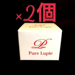 ピュアルピエ 60g×2個